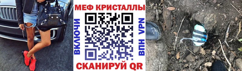 Купить наркотики цена Суровикино АМФЕТАМИН  А ПВП  Меф  КОКАИН  ГАШ 
