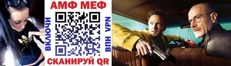 продажа наркотиков Суровикино Амфетамин VHQ