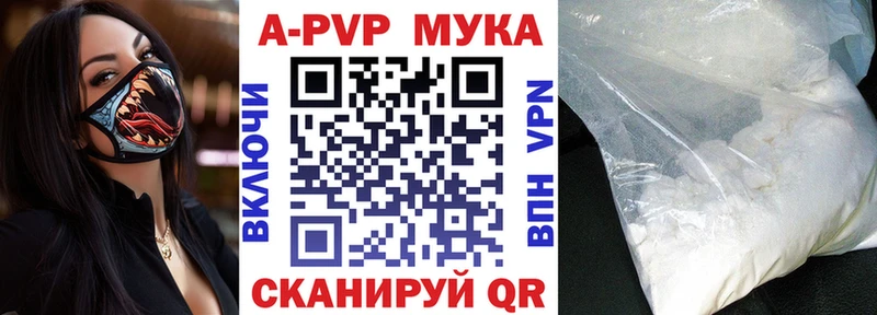 закладка  мега онион  Alpha PVP Соль  Суровикино 
