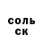 ГАШ гарик TEPESH