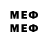 Марки 25I-NBOMe 1,8мг avengerse deadie