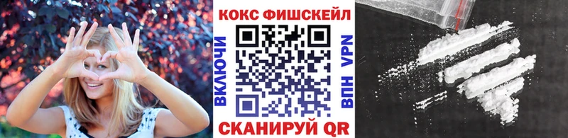 COCAIN VHQ Суровикино