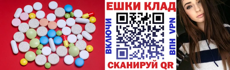 купить наркотик  Суровикино  Экстази DUBAI 