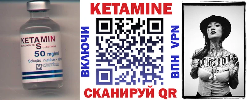 Кетамин VHQ  МЕГА ссылка  Суровикино 