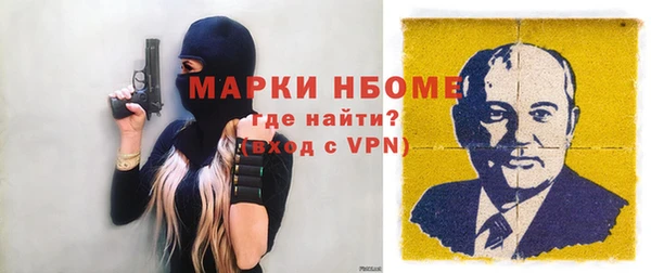 первитин Балахна