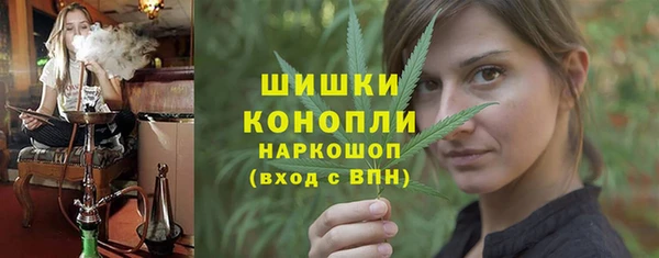первитин Балахна