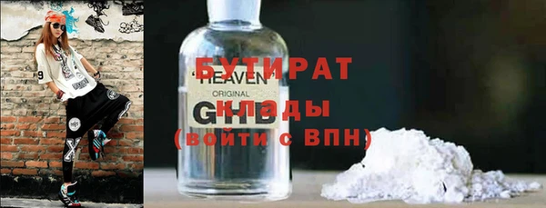первитин Балахна