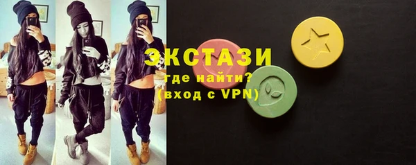шишки Аркадак