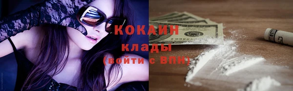 кокаин перу Бородино