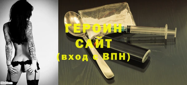 шишки Баксан