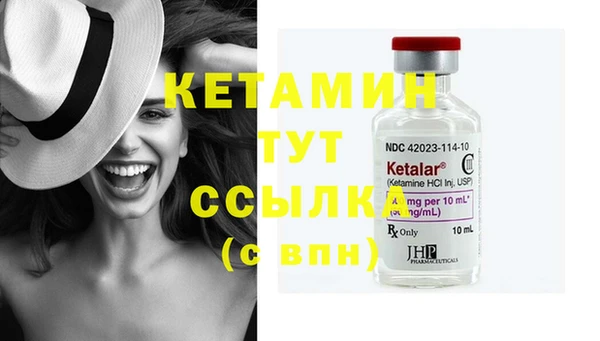 кокаин премиум Балабаново