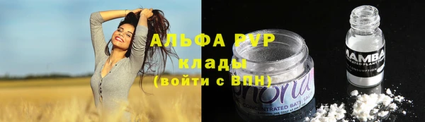 Альфа ПВП Армянск