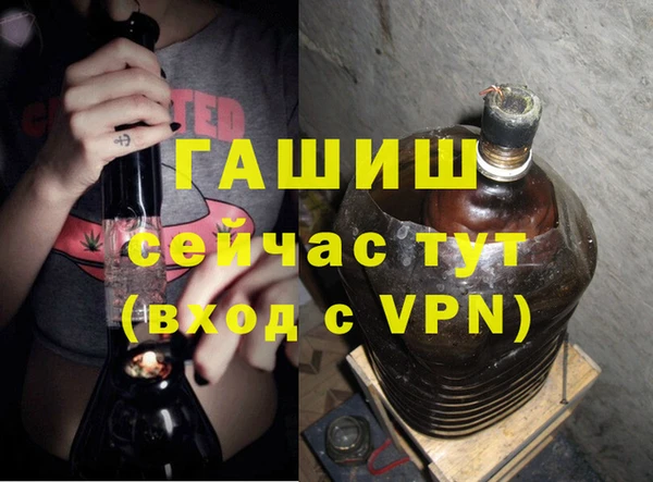 первитин Балахна
