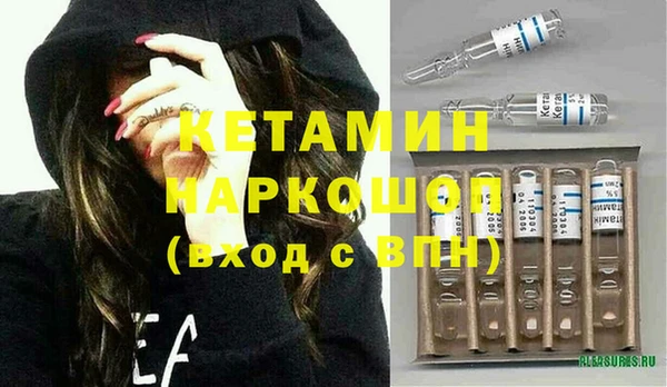 кокаин премиум Балабаново