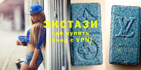 молекула духа Алзамай