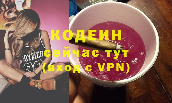 кокаин премиум Балабаново