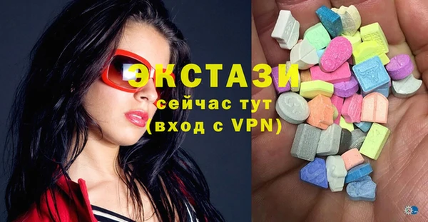 кокаин премиум Балабаново