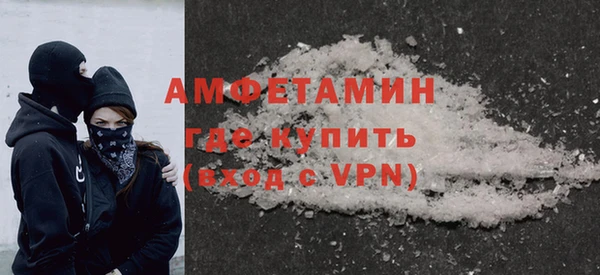 кокаин премиум Балабаново