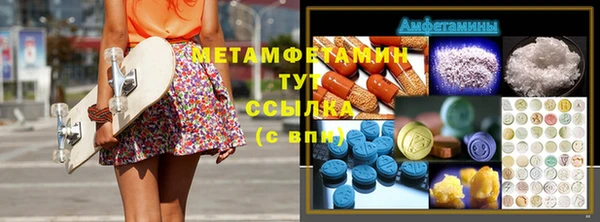 кокаин премиум Балабаново