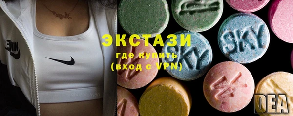 мяу мяу кристалл Арсеньев