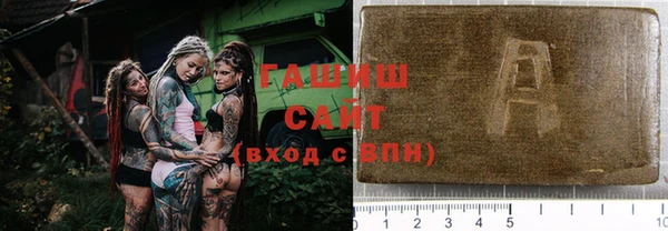 шишки Аркадак