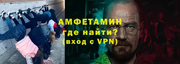 шишки Баксан