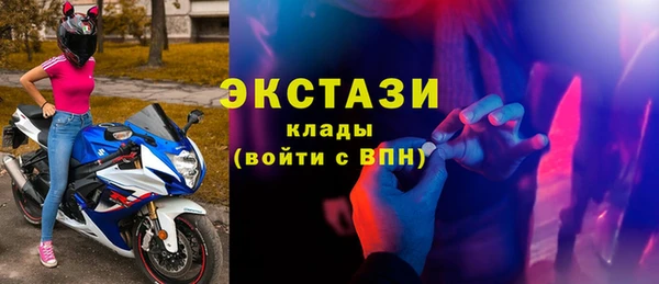 Альфа ПВП Армянск