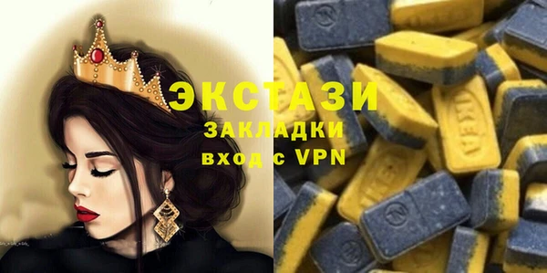 твердый Бронницы