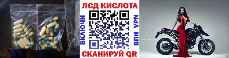 LSD-25 экстази кислота  закладки  Суровикино 