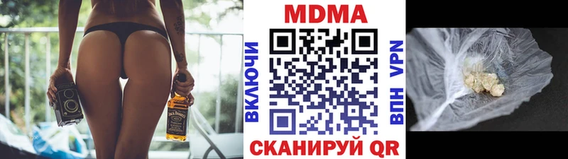 МДМА crystal  Суровикино 