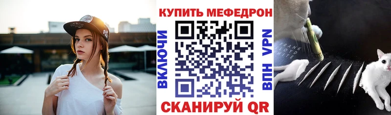 Мефедрон кристаллы  hydra онион  Суровикино 