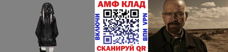 Первитин винт продажа наркотиков Суровикино